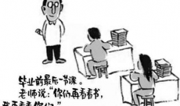 老师上了学生漫画,师生互动的温馨瞬间